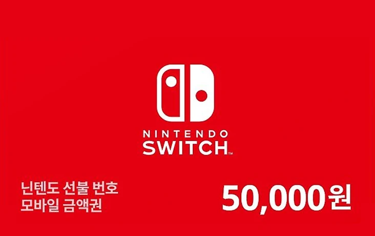 닌텐도 기프트카드 카드 이미지