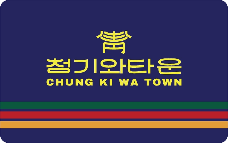 청기와타운 카드 이미지