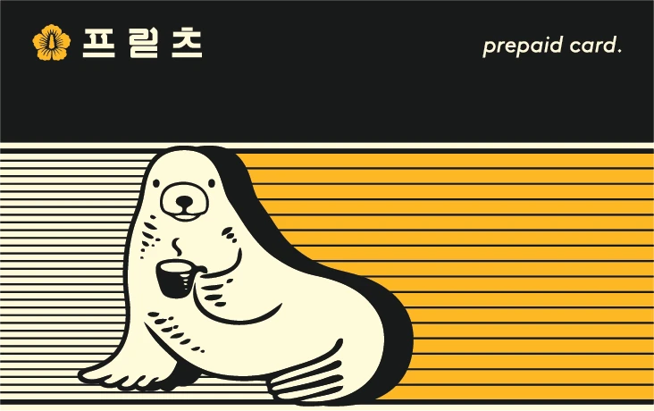 프릳츠 카드 이미지
