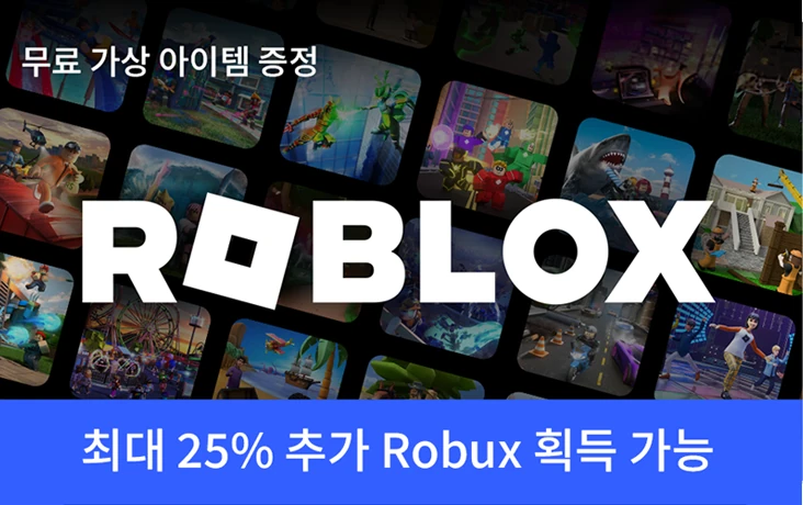로블록스 기프트카드 카드 이미지