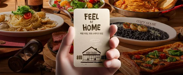 코지하우스